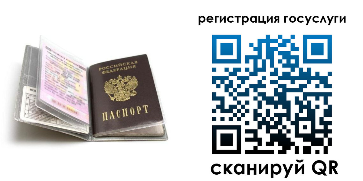 прописка от собственника в Ухте