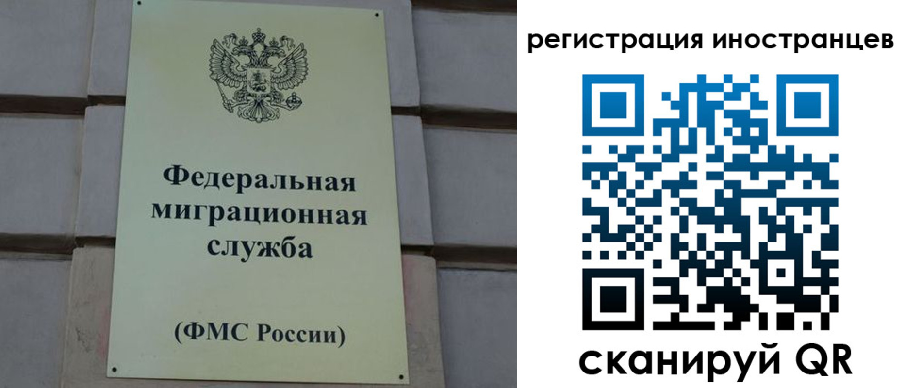 прописка для военкомата в Ухте