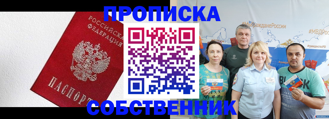 временная регистрация адрес в Ухте
